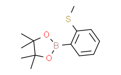 2-(甲硫基)苯基硼酸频哪醇酯