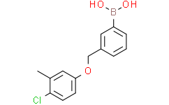 3-[(4-氯-3-甲基苯氧基)甲基]苯硼酸(含不同量的酸酐)