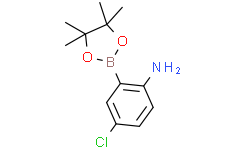 2-氨基-5-氯苯硼酸频哪醇酯