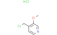 4-(氯甲基)-3-甲氧基吡啶盐酸盐
