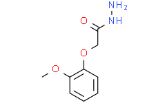 2-(2-甲氧基苯氧基)乙酰肼