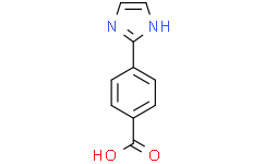 4-(1H-咪唑-2-基)苯甲酸