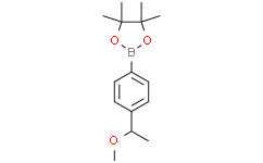 2-(4-(1-甲氧基乙基)苯基)-4,4,5,5-四甲基-1,3,2-二氧硼杂环戊烷