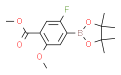 5-氟-2-甲氧基-4-(4,4,5,5-四甲基-1,3,2-二噁硼烷-2-基)苯甲酸甲酯