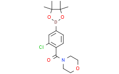 3-氯-4-(吗啉代羰基)苯基硼酸频哪醇酯
