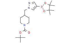 4-((4-(4,4,5,5-四甲基-1,3,2-二氧硼杂环戊烷-2-基)-1H-吡唑-1-基)甲基)哌啶-1-羧酸叔丁酯
