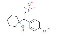 文拉法辛N-氧化物
