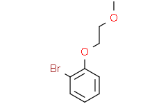 1-溴-2-(2-甲氧基乙氧基)苯
