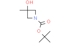 3-羟基-3-甲基氮杂环丁烷-1-羧酸叔丁酯