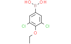 3,5-二氯-4-乙氧基苯基硼酸
