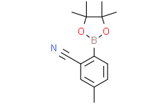 5-甲基-2-(4,4,5,5-四甲基-1,3,2-二氧硼杂环戊烷-2-基)苯甲腈