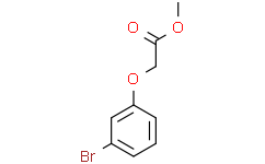 2-(3-溴苯氧基)乙酸甲酯