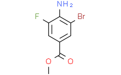 4-氨基-3-溴-5-氟苯甲酸甲酯