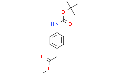 2-(4-((叔丁氧羰基)氨基)苯基)乙酸甲酯