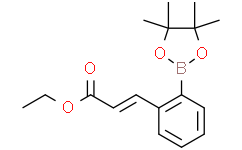 (E)-2-(2-乙氧基羰基乙烯基)苯基硼酸,频哪醇酯