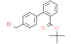 4'-溴甲基联苯-2-甲酸叔丁酯