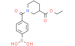 4-(3-(乙氧羰基)哌啶-1-羰基)苯基硼酸