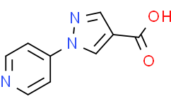 1-(吡啶-4-基)-1H-吡唑-4-羧酸
