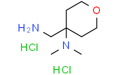 4-(氨基甲基)-N,N-二甲基四氢-2H-吡喃-4-胺二盐酸盐