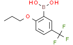 2-丙氧基-5-(三氟甲基)苯基硼酸
