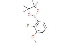2-氟-3-甲氧基苯硼酸频那醇酯