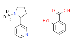 尼古丁-D3水楊酸鹽同位素標(biāo)準(zhǔn)品