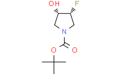 (3R,4S)-3-氟-4-羟基吡咯烷-1-羧酸叔丁酯