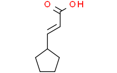 (E)-3-环戊基丙烯酸