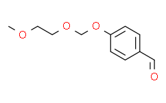 4-((2-甲氧基乙氧基)甲氧基)苯甲醛
