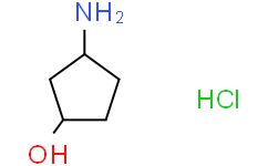 3-氨基环戊烷-1-醇盐酸盐
