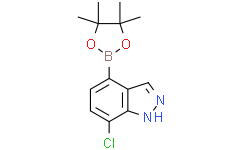 7-氯-4-(4,4,5,5-四甲基-1,3,2-二氧雜硼烷-2-基)-1H-吲唑