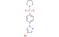 4-溴-1-(4-吡咯烷基磺酰基苯基)吡唑