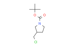 (3R)-3-(氯甲基)-1-吡咯烷羧酸叔丁酯