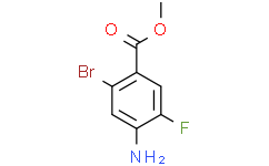 4-氨基-2-溴-5-氟苯甲酸甲酯