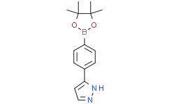 5-(4-(4,4,5,5-四甲基-1,3,2-二氧硼杂环戊烷-2-基)苯基)-1H-吡唑
