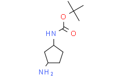 (3-氨基环戊基)氨基甲酸叔丁酯