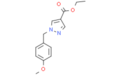1-(4-甲氧基苄基)-1H-吡唑-4-羧酸乙酯