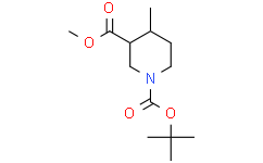 3-甲基4-甲基哌啶1-叔丁基-1,3-二羧酸