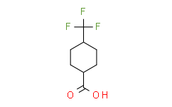 [Perfemiker]顺-4-(三氟甲基)环己甲酸,≥98%
