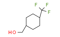反式 环己烷甲醇,4-(三氟甲基)