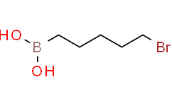 5-溴戊基硼酸