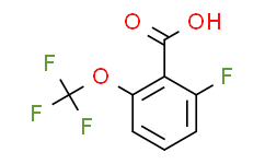2-氟-6-(三氟甲氧基)苯甲酸