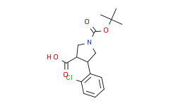 (3R,4S)-1-(叔丁氧羰基)-4-(2-氯苯基)吡咯烷-3-羧酸