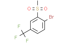 1-溴-2-(甲基磺酰基)-4-(三氟甲基)苯