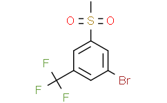 1-溴-3-(甲基磺酰基)-5-(三氟甲基)苯