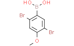 2,5-二溴-4-甲氧基苯基硼酸