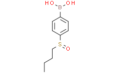 4-(丁基亚磺酰基)苯基硼酸