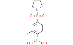 2-甲基-4-(吡咯烷基-1-基磺酰基)苯基硼酸