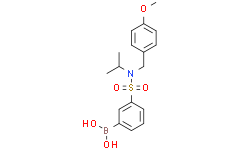 3-(N-异丙基-N-(4-甲氧基苄基)氨磺酰基)苯基硼酸