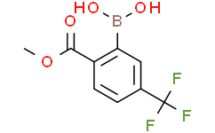 2-(甲氧羰基)-5-(三氟甲基)苯基硼酸